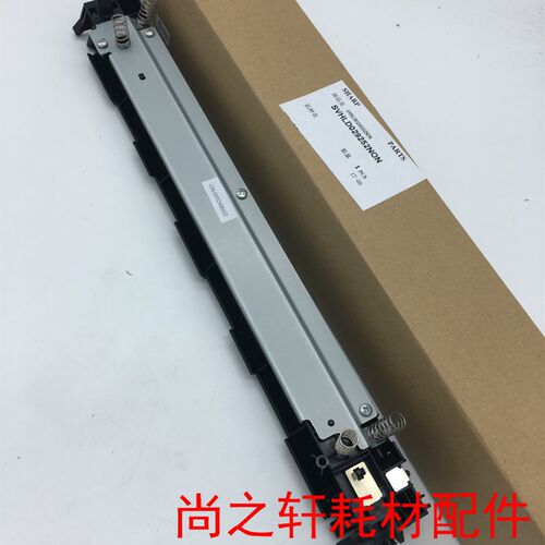 全新原装 夏普AR2048 2348 2648 3148 S D N 侧门转印组件 转印架