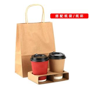 奶茶外送纸杯托四杯托杯架防撒一次性杯固定咖啡打包外卖饮料杯托
