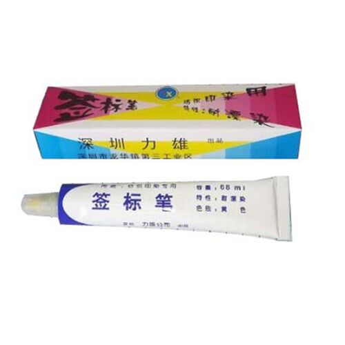 DALO黄油笔标签笔不褪色记号笔防染笔耐漂染笔牙膏笔纺织印染用