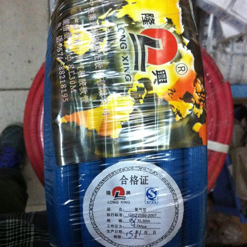 隆兴氧气管 8mm 10mm乙炔管 焊割气管割枪割刀气管30米/卷