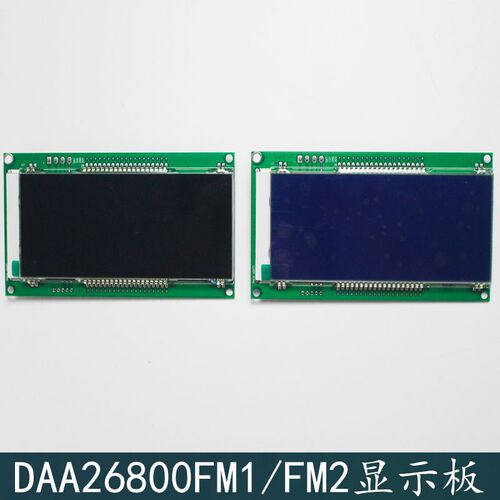 奥的斯电梯配件轿厢显示器DAA/DBA26800AM1 AM2 FM1 FM2 蓝屏黑屏