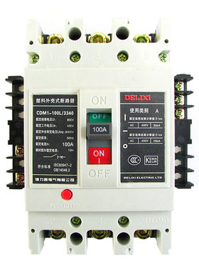 空气开关分励脱扣塑壳式断路器125A100A3P CDM1-100L/3340