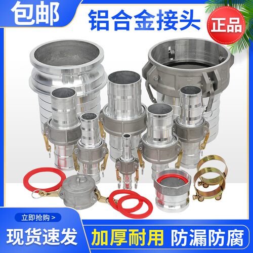 单个阳内丝阴端卡接式油管快接扳把式活接50/65/100强力卡箍法兰