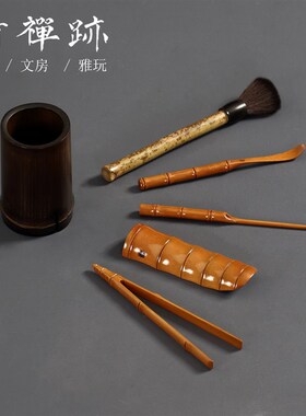 竹禅迹精品茶道六君子 名家功夫茶具用品配件套装大全泡茶工具