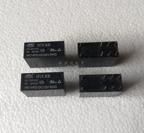 汇科继电器HK14FD-DC24V DC12V-SHG 两组转换8脚5A 散新