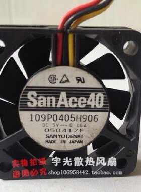 三洋 4010 4CM双滚珠风扇 静音 5V 0.16A 109P0405H906