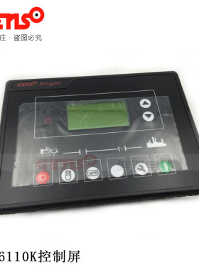 柴油机发电机组HGM6110K控制屏ATS液晶显示屏模块众智控制器6100