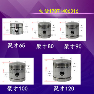空压机活塞直径47 42 48 51 65 75 80 90空压机配件气风泵