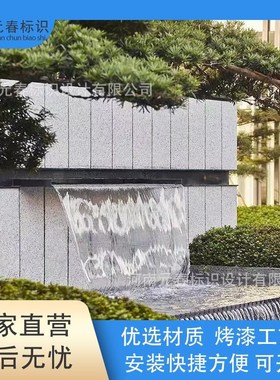 不锈钢景墙假山水屏风瀑布水x幕景墙室外庭院影壁墙户外院子背景