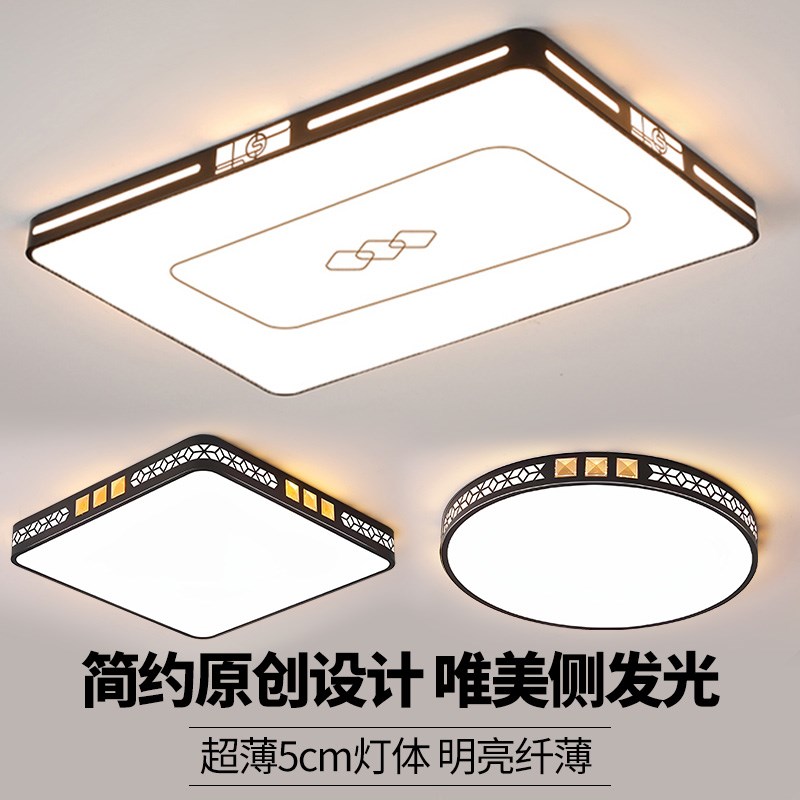 家用客厅大灯吸顶j灯饰大厅主卧室吊灯具现代简约大气2025新款中