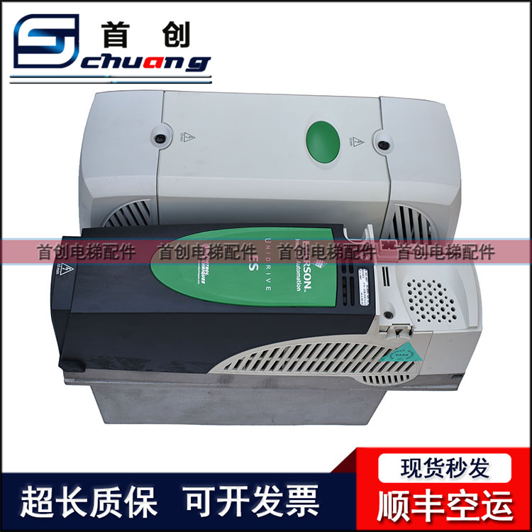 艾默生电梯变频器ES2401 ES2402 2403 ES2404K 3401 3402 ES3403