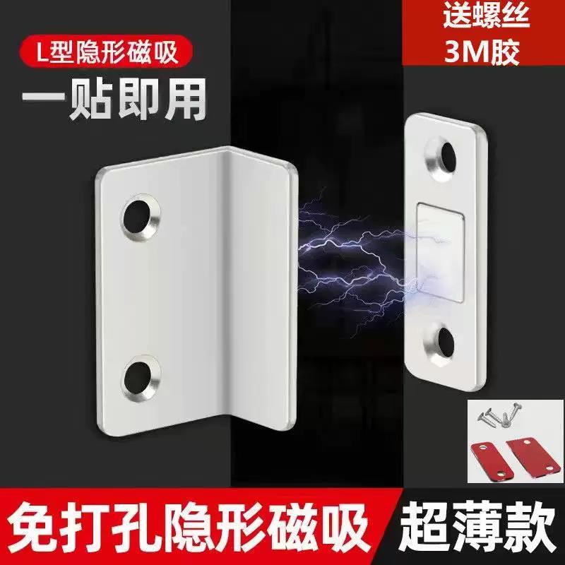 磁铁吸扣推拉柜门磁吸贴片闭门器多D功能玻璃门框不锈钢抽屉橱柜