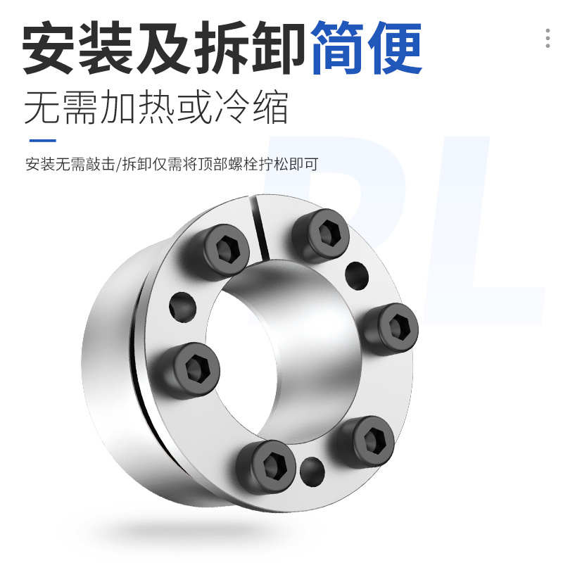 勃嘉工厂Z8B胀紧套STK351涨紧免键KL2H01轴套轴衬SCE201张紧锁紧