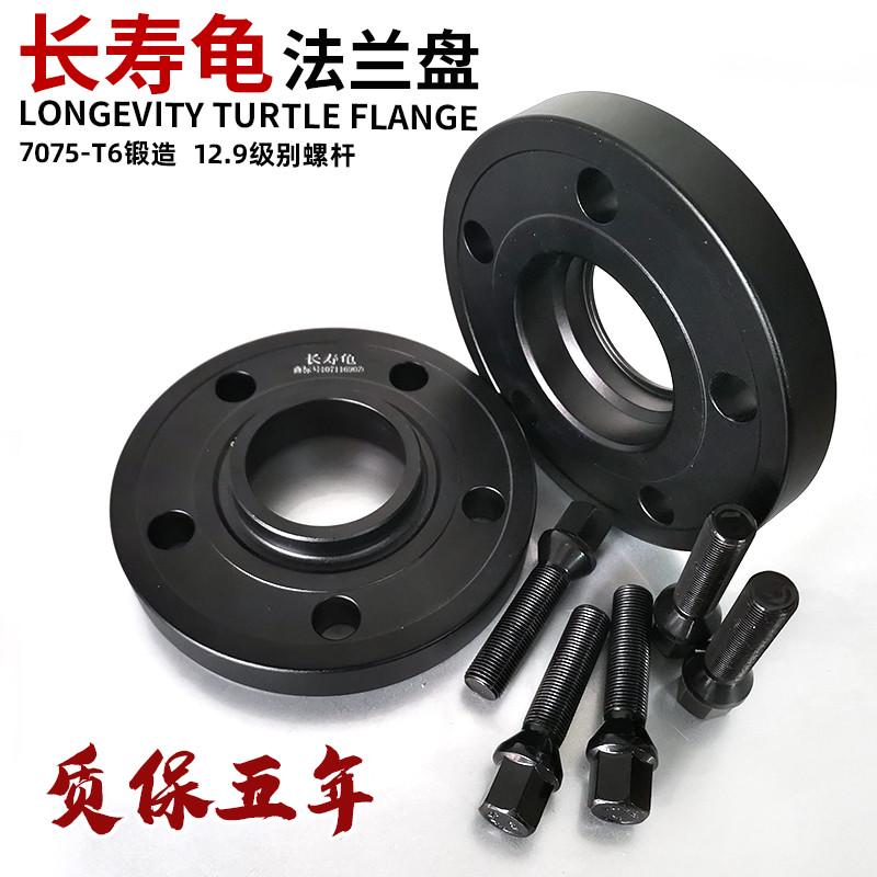 奇瑞瑞虎艾瑞泽8 7p 5 3 岚图 改装 轮毂加宽垫片汽车锻造盘