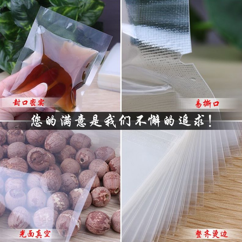 *25装36定做24压缩袋抽气真空食品袋袋真空袋批发丝塑封袋 透明包