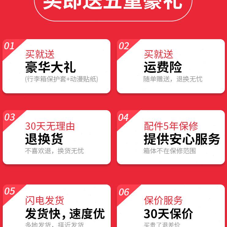 拉杆箱女24寸密码旅行箱万向轮耐实大容量行李箱男子结用20皮箱28