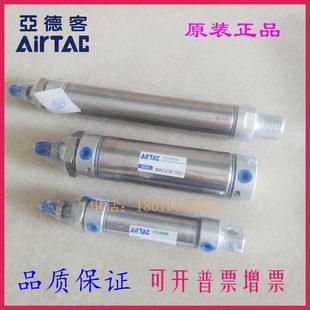 20SCM气缸65亚德客X7SUX75S 5X8XX原装 60迷你50MACA0X855X