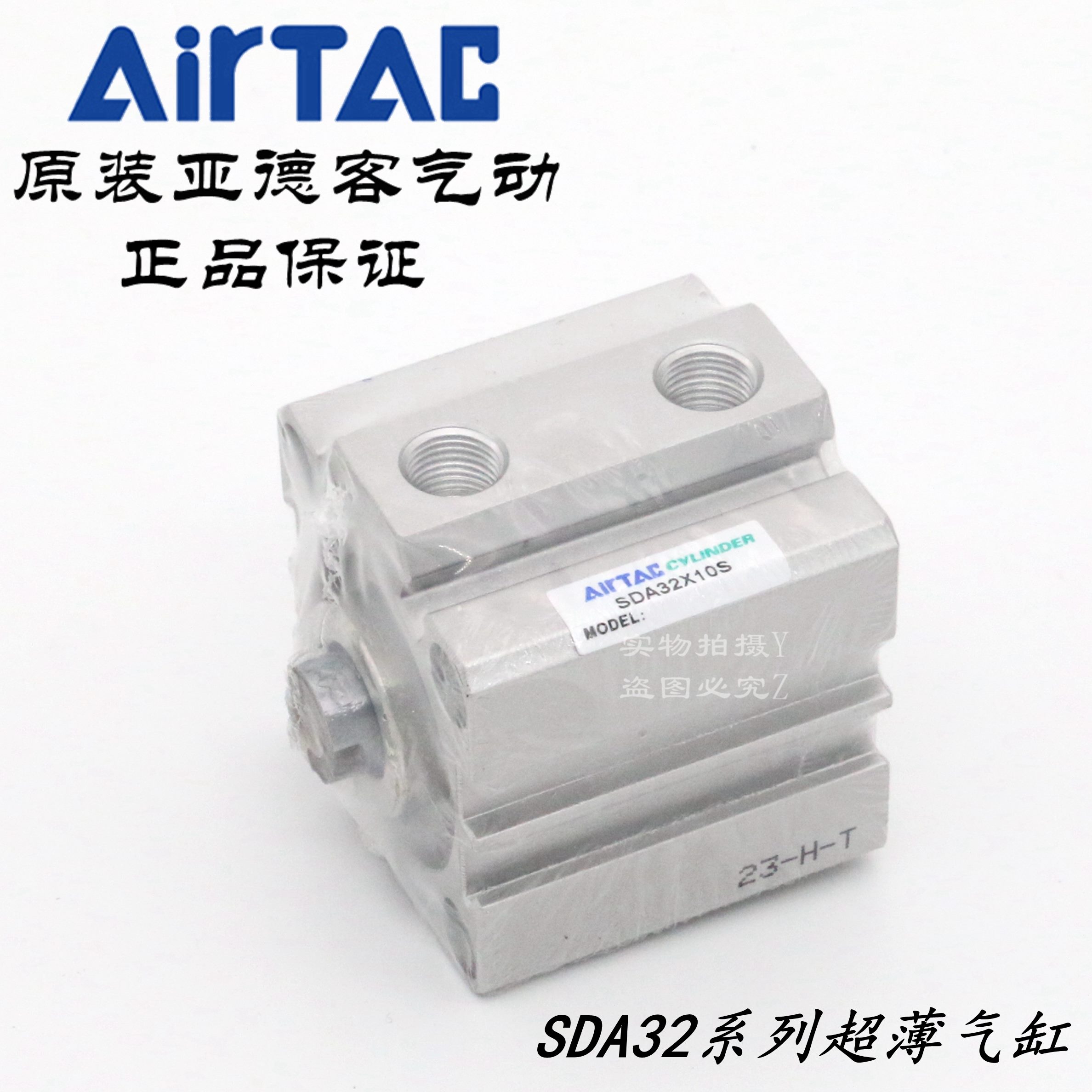 ACSD BSDA3气缸X52A3超薄SDX25S5S5A3A32 SD2XAirX亚德客 BT