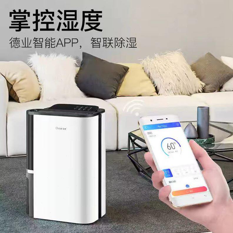 潮客厅天22储藏室回南衣家用器抽湿器/除湿器
