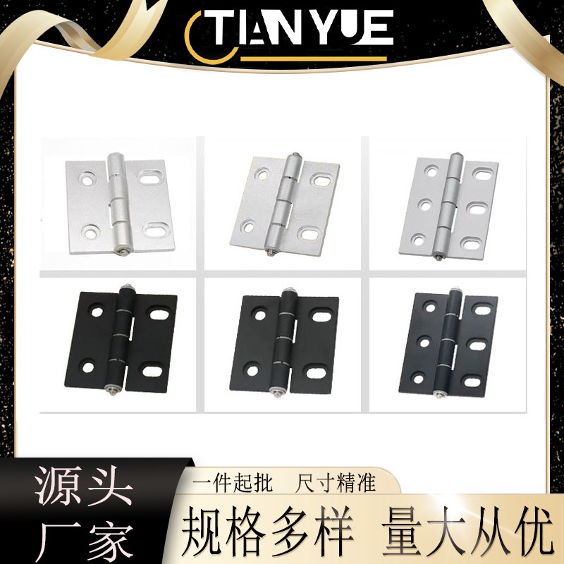 AKQ0a1-G-Y-6247/6263/6279 铝合金合页 AKQ03-G-Y-6247/6263/627