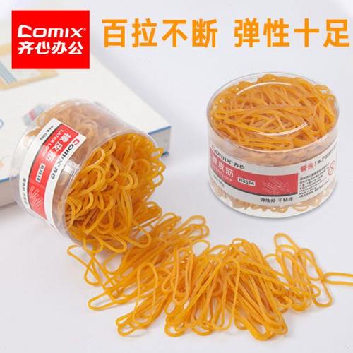 齐心高弹力橡皮筋黄色乳胶圈牛皮筋皮圈皮套工业办公用品