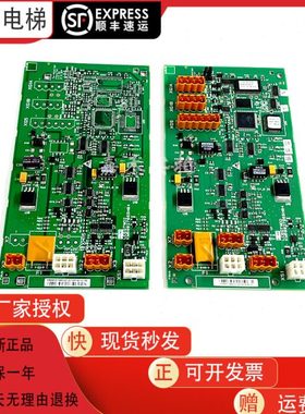 电梯并联板LCEGTWO2板KM50027064G02/G03 G01 KM50027065H04全新