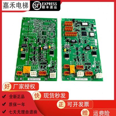 电梯并联板LCEGTWO2板KM50027064G02/G03 G01 KM50027065H04全新