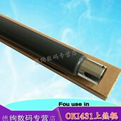 OKI MB461 521 B412dn 适用 B432 B411dn定影上辊 B431 MB491