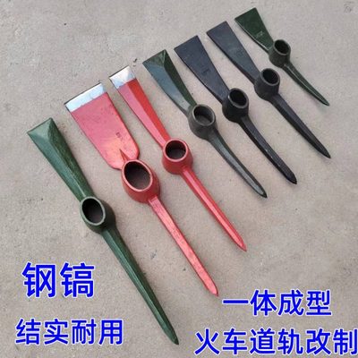 户外洋镐十字镐道轨钢劈柴挖竹笋小号镐头鹤嘴尖镐挖树根木柄冰镐