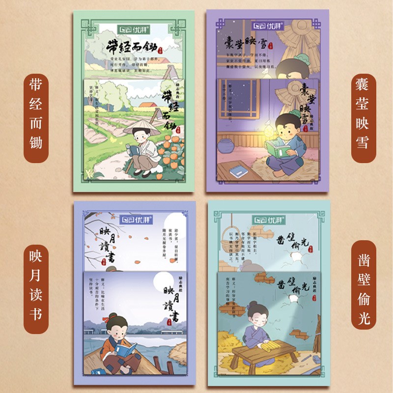 文具年级实用学习用品名r校初中生创意奖励便签本奖品小学励志学