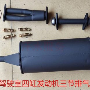 江苏宗申龙J5A J10货三轮车配件ZS800ZH四缸发动机排气管消声音器