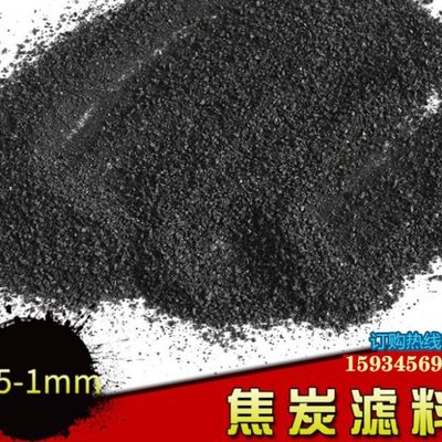 山西煤炭焦炭块 试验用焦炭粉 水处理焦粒滤料颗粒焦炭块冶炼冶金