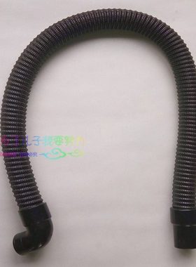 超洁亮SC50D洗地机排水管 排污管 出水管 放水管子吸水管吸污管