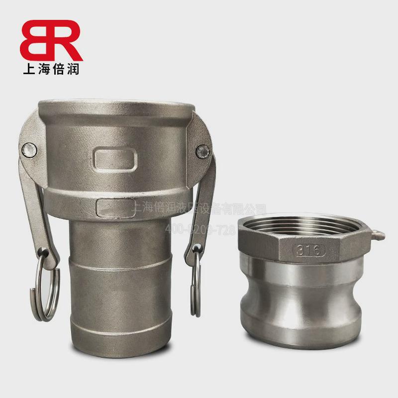 不锈钢快速接头接头把式拉杆式卡z扣a型c型ca型宝塔头油罐水泵活