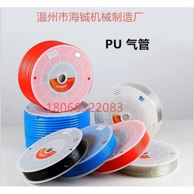 PU管8*51064耐高温抗压H耐磨气动工具料空压机软管