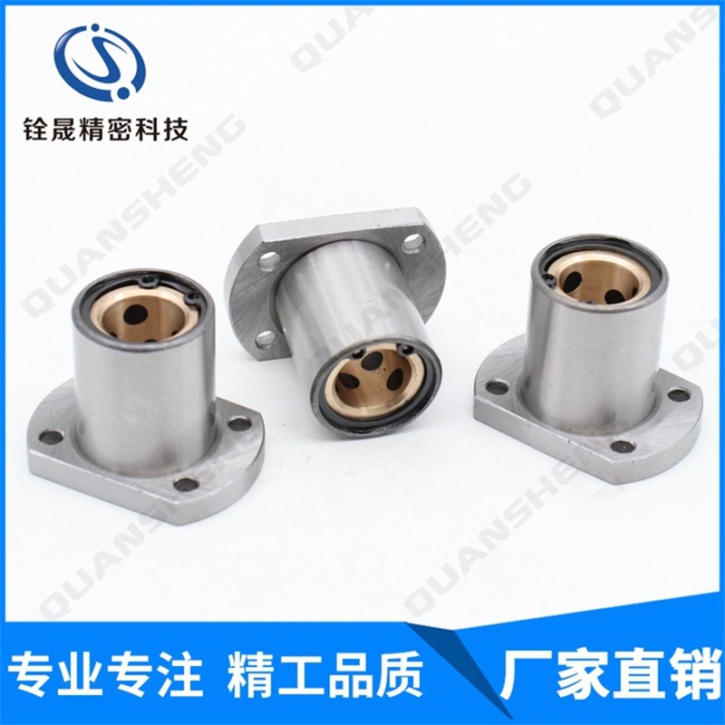 无油衬套标准法兰型h固定座组件MFMS8 10 12 16 2L0 25 30 35 40