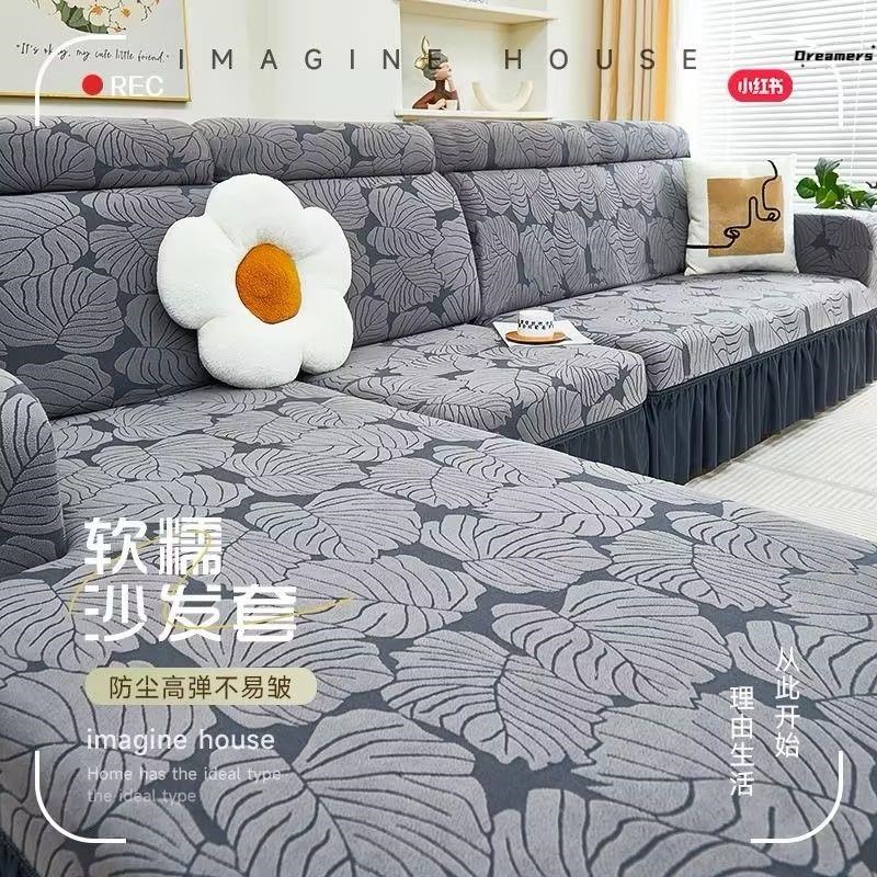 三位三座一右贵妃沙发套罩四v季通用全包一体式l型沙发垫盖布厂家
