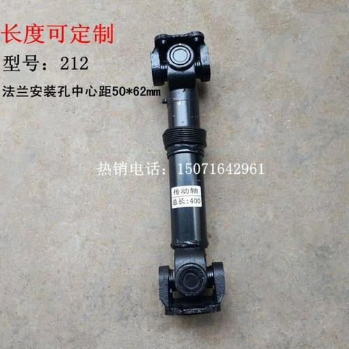 洒水车油罐车取力器传动轴万向轴十字节连轴器传动轴总成212定制