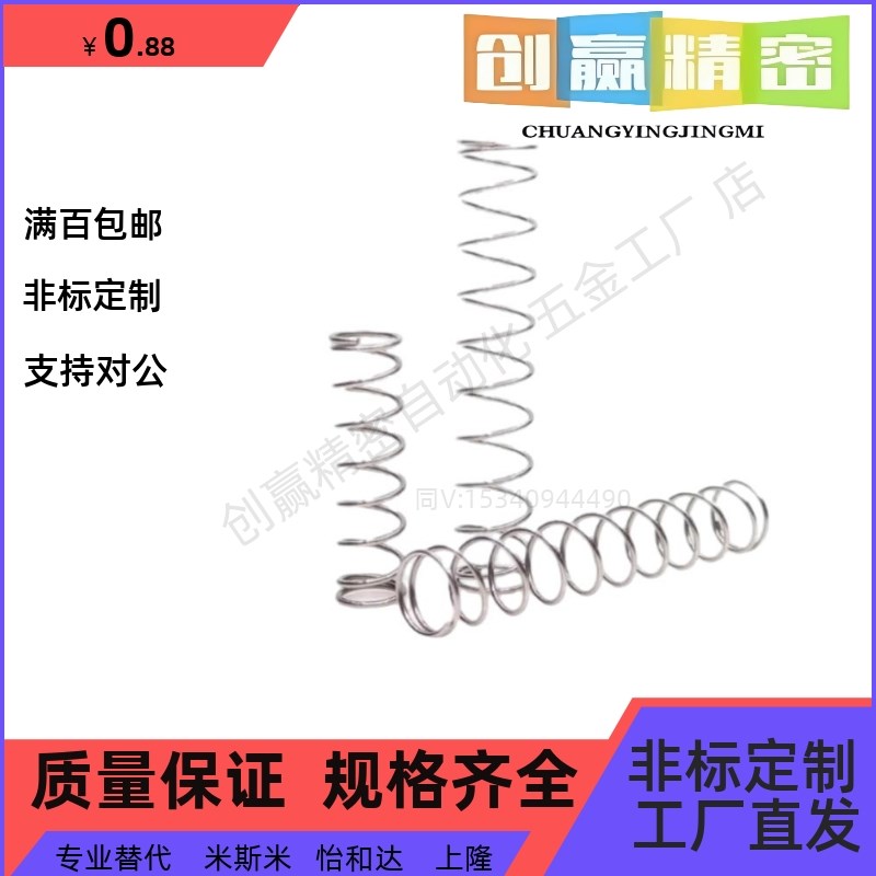 圆簧 弹簧 线簧YVUF-Dm5/D6-L15/L20/L25/L30/L35/L40/L45/L50