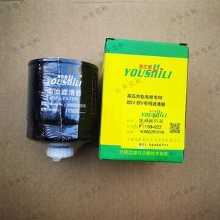 福田雷沃欧豹拖拉机柴油滤清器F1159 022柴油滤芯1408502810106
