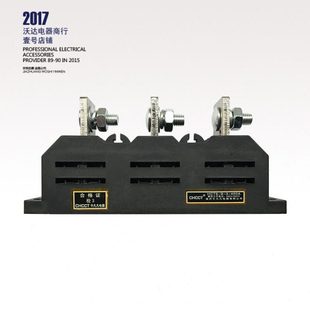 HCT6 400A 660V 温州平凡凡电器有限公司 380V CHCCT