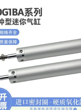 气缓冲气缸CG1BA/CDG1BA63-20/25/30/35/40/45/50/75/100Z CDG1ZA
