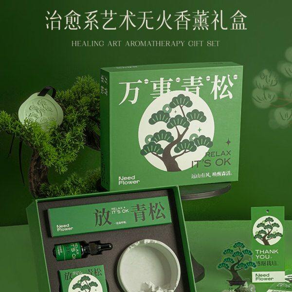 【万事青松】无火香薰礼盒扩香石生日礼物送男女生朋友家用卧室内