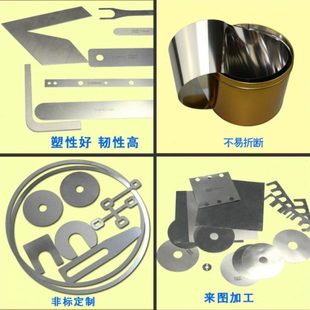 高精密 硅钢片垫片0.05-1.5mm模具垫片线切割激光切割加工定制