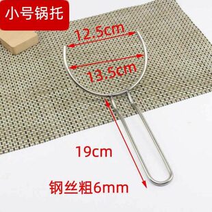 夹石锅叉端碗砂锅煲仔烫手叉子盘不锈钢饭神器夹端夹子防碗托防烫