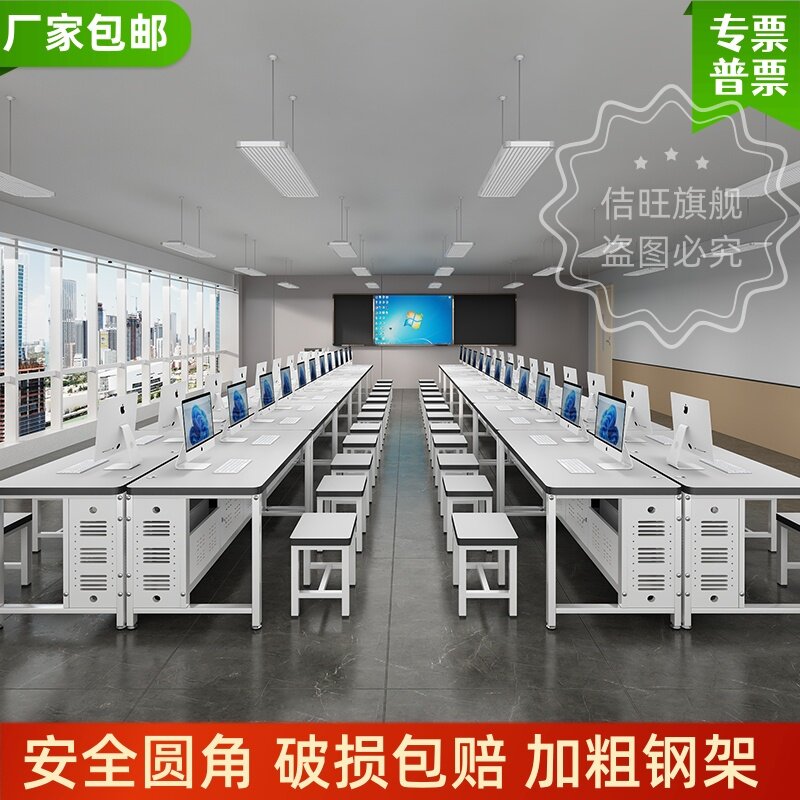 学校机房安全圆角单双人电脑桌