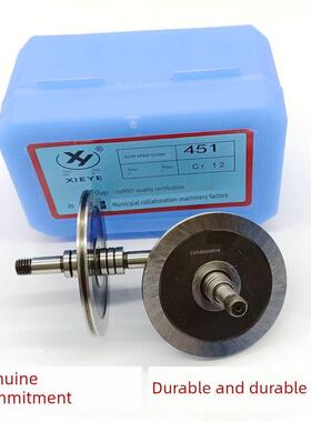 线切割导向轮先业451导向轮外径41.5总长度45轴5Cr12材质导向轮带