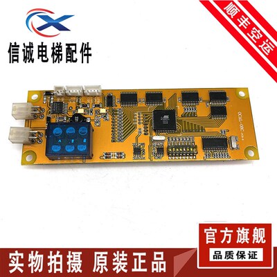 博林特708A外呼板OCAL-08C/博林特电梯外呼板OCAL-08C/博林特外呼