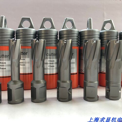OB19E OB23RE欧宝磁力钻 磁座钻 吸铁钻钻头 钢板钻头 空心钻头