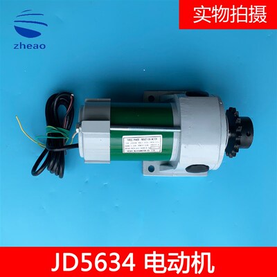 交流变频电梯门电机JD5634 直流电动机ZYGS-80w/150w/XRDS-80W